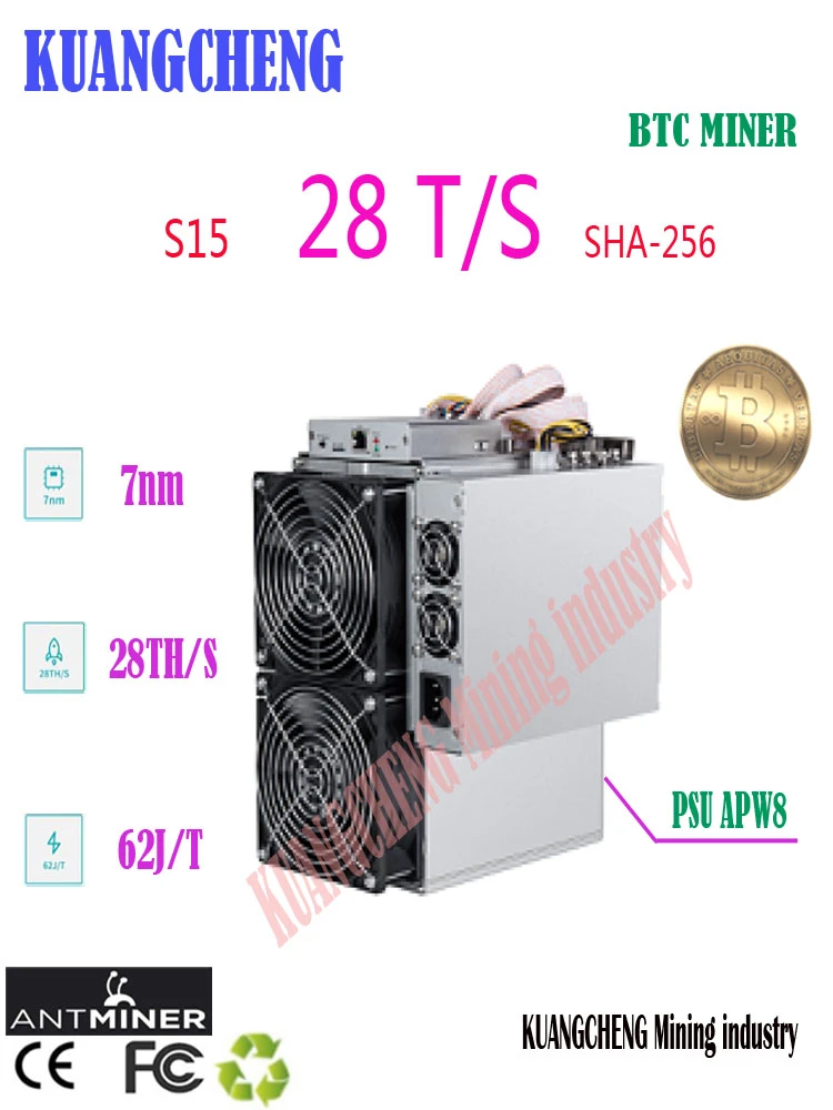 antminer s15 bitmain