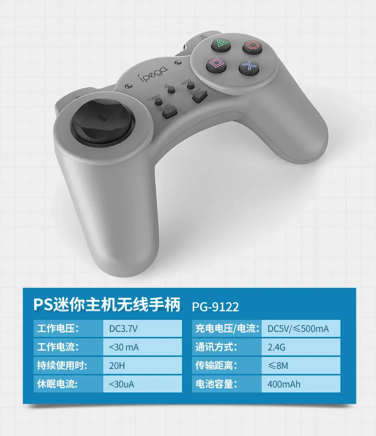 Ipega PG-9122 беспроводной контроллер геймпад для PS мини Консоль портативный игровой джойстик с двойной вибрацией Турбо и триггером