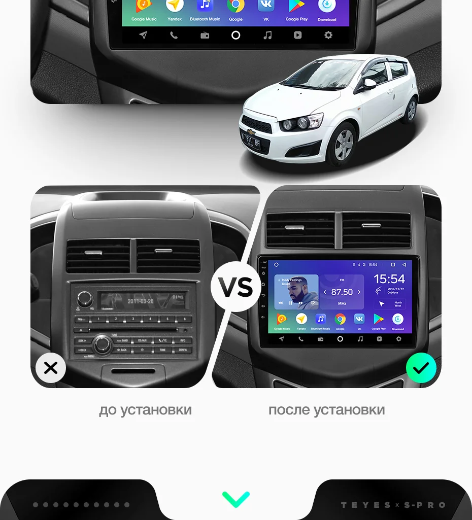 TEYES SPRO Штатная магнитола для Шевролет Авео 2 Chevrolet Aveo 2 2011 2012 2013 Android 8.1, до 8-ЯДЕР, до 4+ 64ГБ 32EQ+ DSP 2DIN автомагнитола 2 DIN DVD GPS мультимедиа автомобиля головное устройство