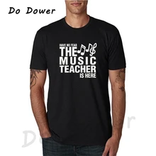 Футболка с надписью Have No Fear The Music Teacher Is Here, новинка, забавная футболка, Мужская одежда, повседневная футболка с коротким рукавом, футболки
