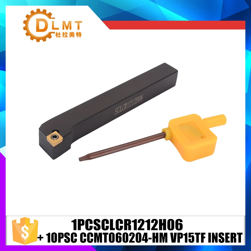 1 шт. SCLCR1212H06 держатель токарного инструмента для станка + 10 CCMT060204 HM VP15TF вставка из