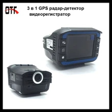 720P HD Car DVR GPS Radar Detector G-sensor Dash Cam, 140 Degree Wide-angle 2.0 inch Mini DVR Anti-radar detector Russian Voice