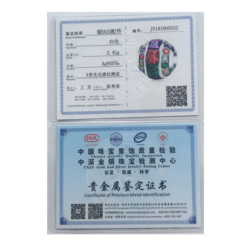 WL033e