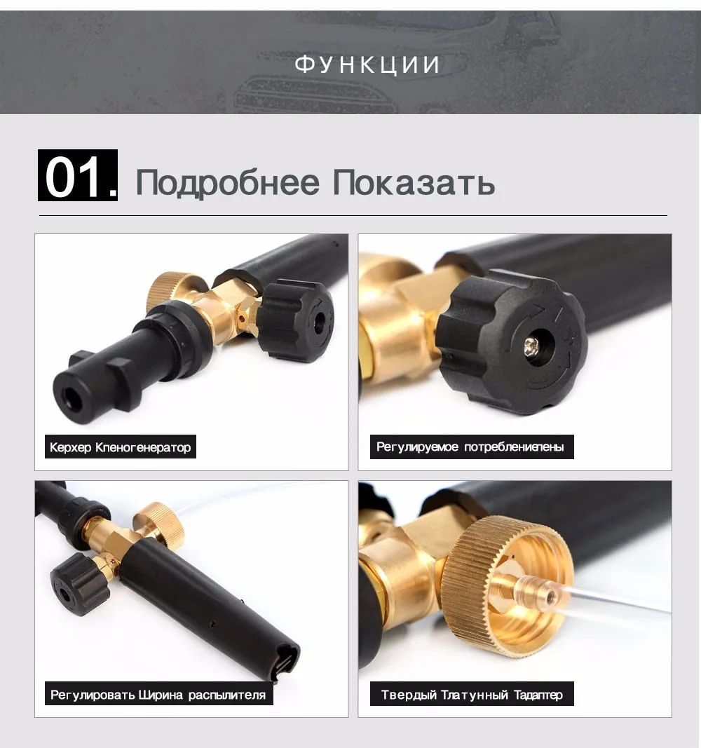 Высокая Давление снег пена Лэнс для karcher k серии Мыло пенообразователь Регулируемый пенные насадки профессиональные пены генератор Мытьё