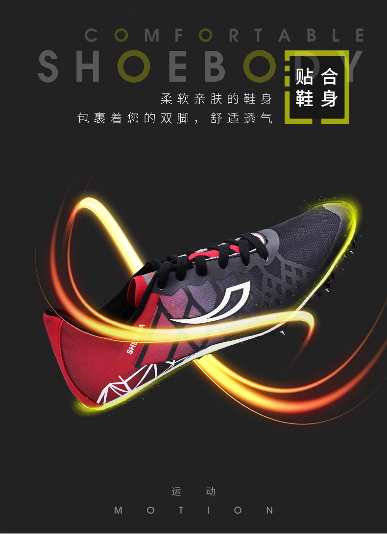 Профессиональная спортивная обувь с шипами для мужчин и женщин, легкая обувь унисекс для бега