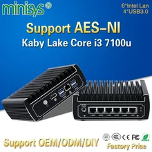 Лучшие продажи мини-ПК pfsense 6 GBE nic intel kabylake core i3 7100U ubuntu linux брандмауэр облачный компьютер Безвентиляторный barebone сервер