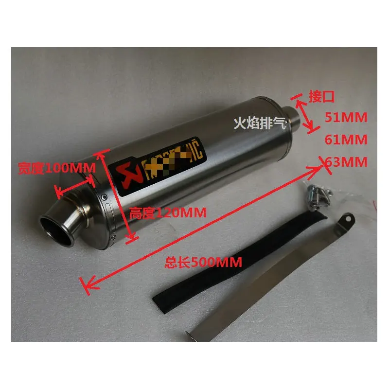 MOKALI 51 a 63mm silenciador de escape de motocicleta inoxidable personalizado para CB400 cb400 z800 z1000 crf230 ttr 125 escapes para moto