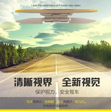 Автомобильный солнцезащитный козырек HD Автомобильный анти-блестящий ослепительный Goggle День ночного видения вождения зеркало УФ складной флип вниз прозрачный вид козырек