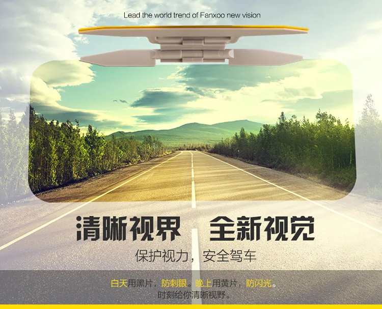 

Car Sun Visor HD Car Anti-Glaring Dazzling Goggle Day Night Vision Driving Mirror UV Fold Flip Down Clear View Visor