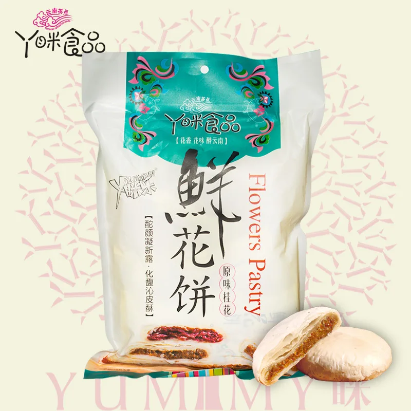 Ya Mi Le genuine flowers cake sweet scented osmanthus 240 grams of 8 Lijiang Yunnan specialty food |
