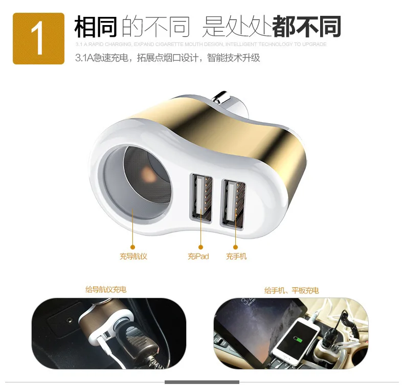 Car-Charger-Dual-Port-Usb-Car-Charger-cigarette-lighter-Retractable-USB-Cable-Portable-For-iphone-xiaomi-ipad-huawei-meizu-3-in-1-charging-3-1-A-fast-charging (1)