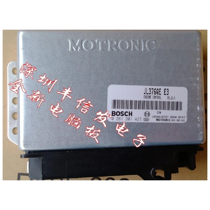 

Free shipping.The new 154 Youliou Geely pride automotive engine computer board 0261201427 JL376QE