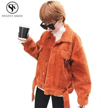 Новая куртка из овчины, женское пушистое мягкое пальто, однобортные короткие куртки, свободная повседневная женская одежда, верхняя одежда, зимние теплые пальто