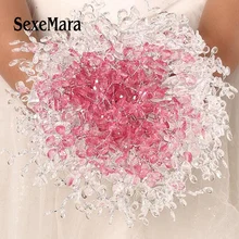 Свадебный букет уникальные свадебные букеты акриловые Кристальные Свадебные букеты свадебные аксессуары