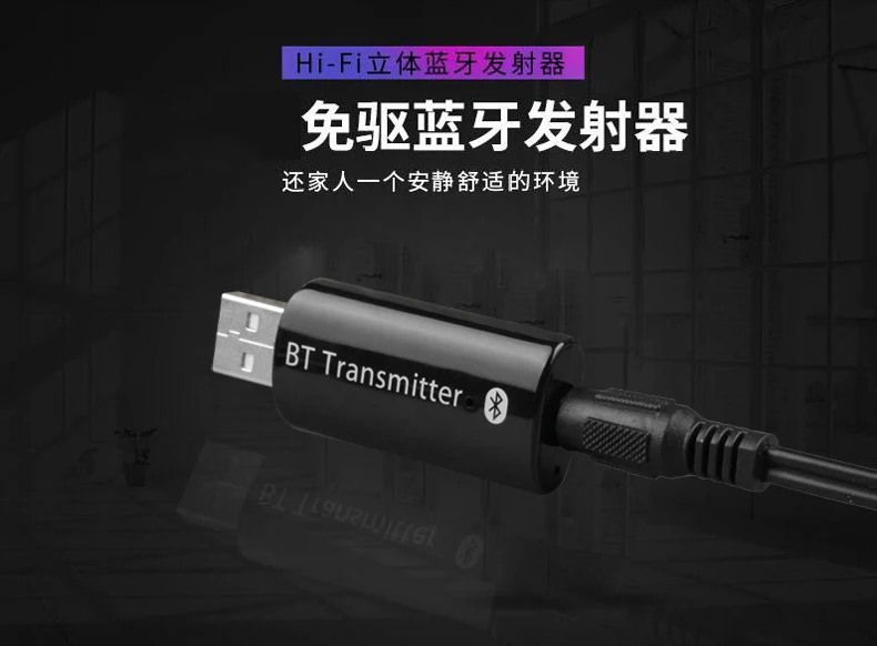 Портативный 3,5 мм USB Bluetooth 4,0 аудио приемник адаптер A2DP для смартфона музыкальный приемник с динамиком черный пусковой механизм