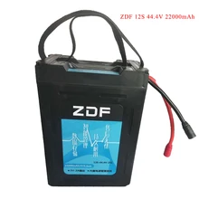 ZDF 12S 44,4 V 22000mAh 22Ah умная литиевая полимерная аккумуляторная батарея lipo батарея для DIY RC Дрон БПЛА модель