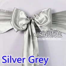 Серебристо-серый цвет атласный пояс стул пояс свадебное украшение галстук-бабочка повязка на стул вечерние отель шоу Украшение Пояс блестящий цвет