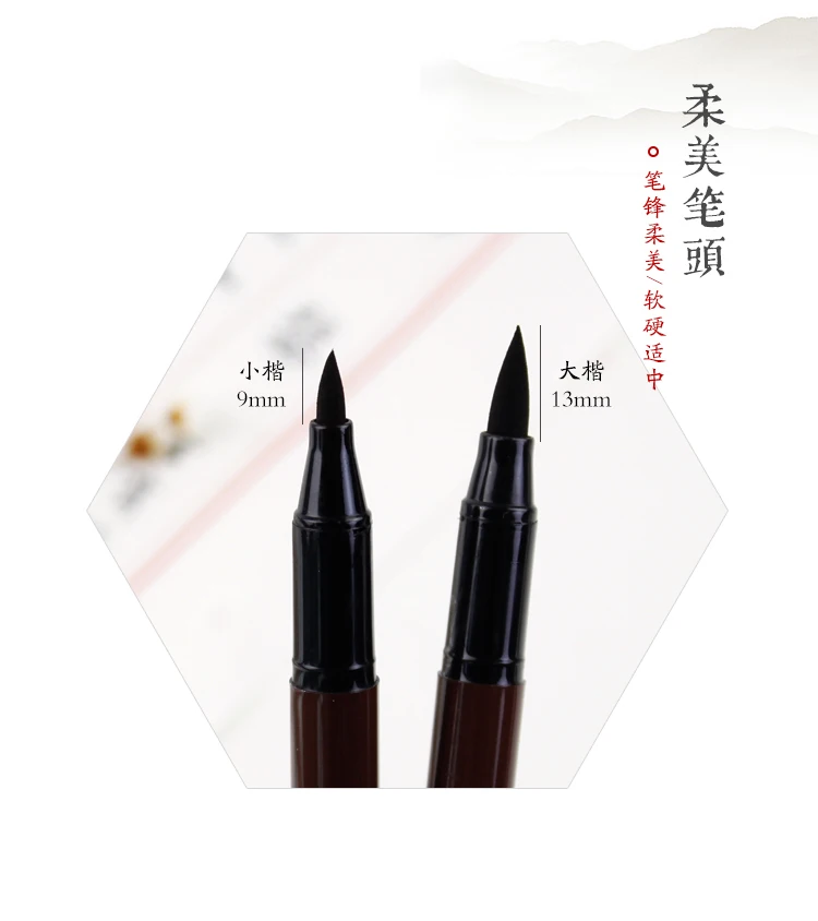 2pcs/Set BAOKE China wind hair pen soft brush painting works of Mark in italics Student supplies