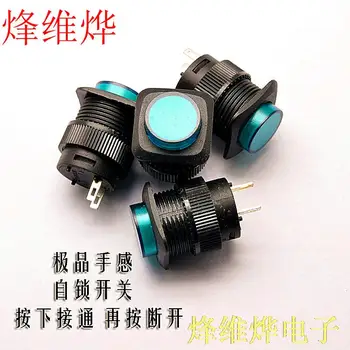 

No lock switch / self-reset switch / R16-504B cabinet type 16MM 3A / 250V Green 50