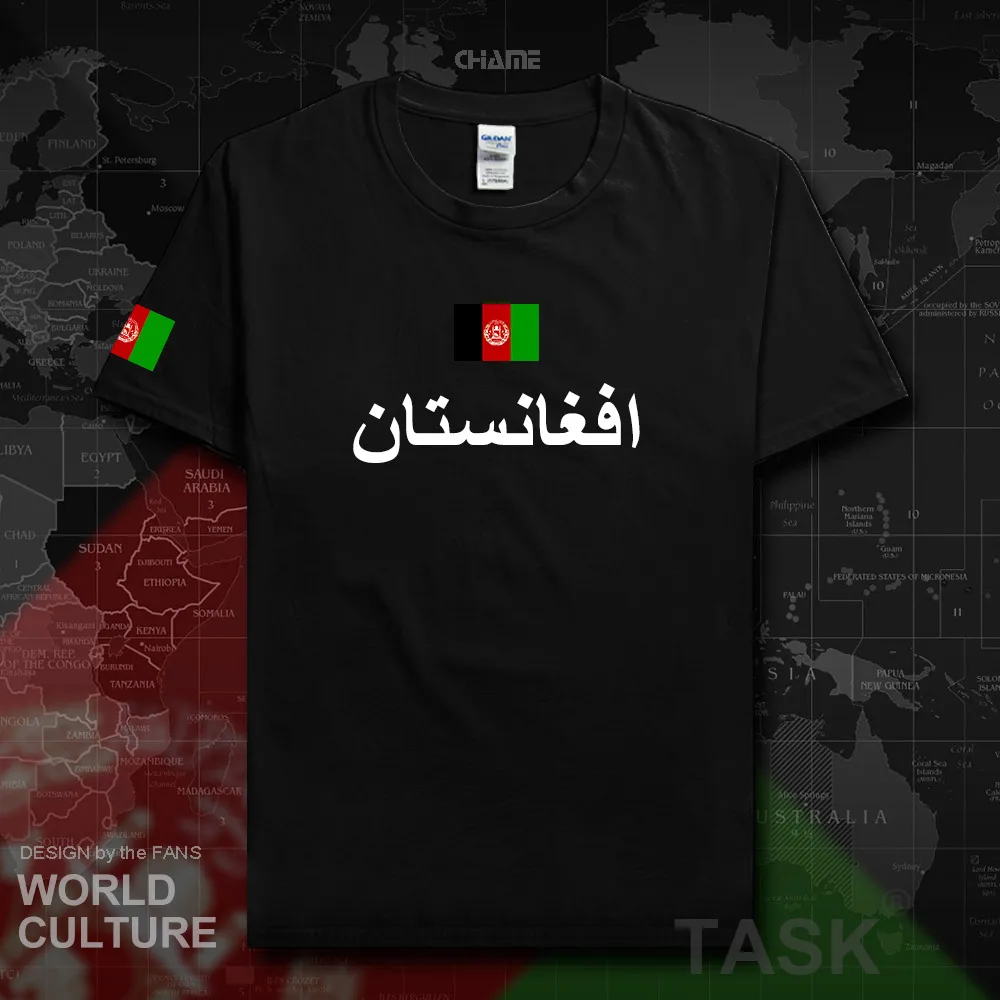 HNat_Afghanistan01_T01black
