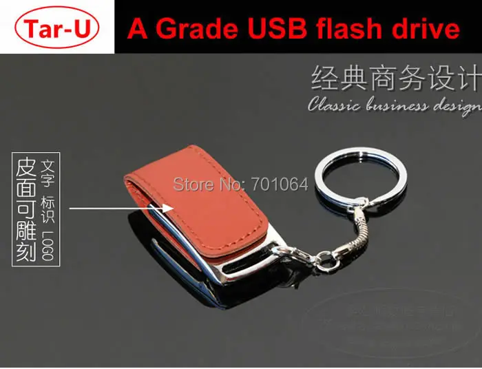 Горячая кожа usb флэш-накопитель+ брелок 16 Гб кожа usb флэш-накопитель s 32 ГБ памяти палочки ручки диски подарок