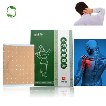 

2 packs/12 pcs Magnetic Shoulder Pain plaster Neck Shoulder Cervical Pain Relief Patch Medical Pain relieving Patches Medicine