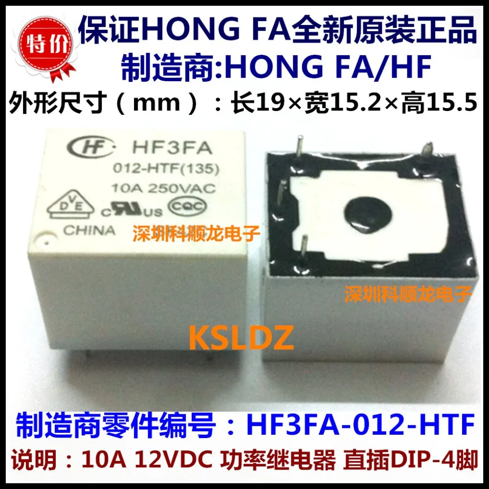 HONGFA HF HF3FA 012-HTF 012-HSTF HF3FA-012-HTF HF3FA-012-HSTF 10A250VAC 4 Пина 12VDC Мощность реле