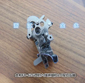 

Yamato FD-62G four-needle six-line stitching machine, 5.2, 6.0 single, double-cut arm presser