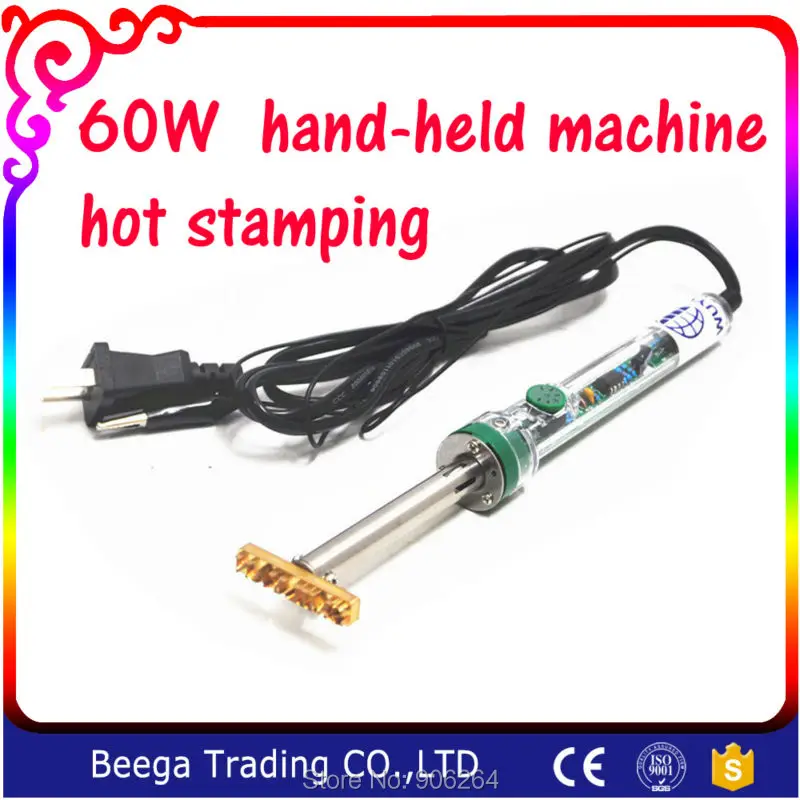 Free Shipping 60W Handheld Brand Hot Stamping Machine and Cooled