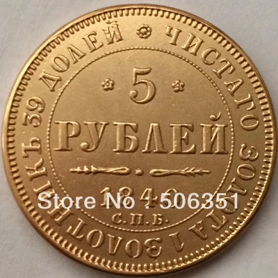 

100% 24-K Gold plated 1840 russia 5 Roubles gold Coin copy