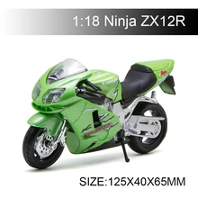 Maisto 1:18 moto rcycle модели Kawasaki Ninja ZX12R зеленый мото литой пластик мото миниатюрная гоночная игрушка для коллекции подарков