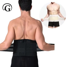 PRAYGER мужской пояс для похудения дышащий контроль пояс защитник для спины обертывание Пояс корректирующий