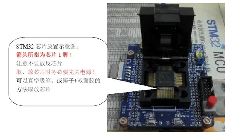 STM32-64 pin программирования писатель STM32 полный спектр LQFP64 пакет сжечь