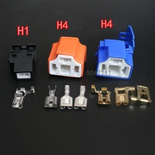 Автомобильные фары H1 H4 Inline популярные держатели для фар