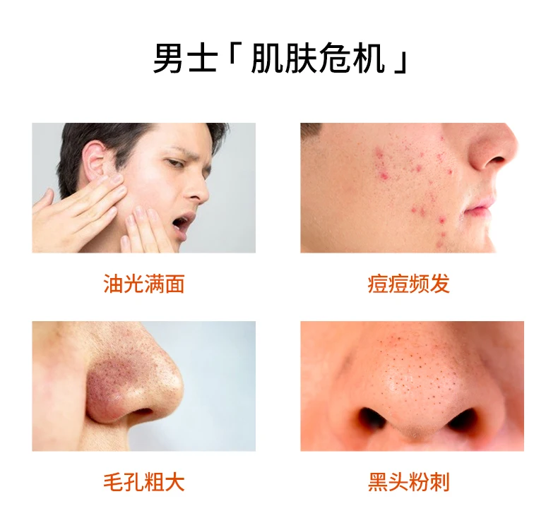 竹炭洁面2019110_02
