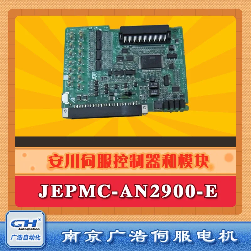 

JEPMC-AN2900-E NEW in box