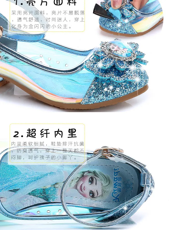 Обувь для девочек «Холодное сердце»; красивая и модная детская кожаная обувь для девочек; танцевальные и вечерние туфли; европейские размеры 26-36