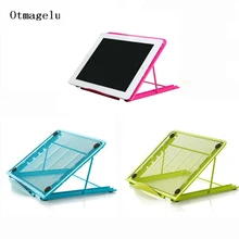 Портативный складной настраиваемый компьютер подставка для ноутбука Подставка для ноутбука Эргономичная подставка для ноутбука Ipad