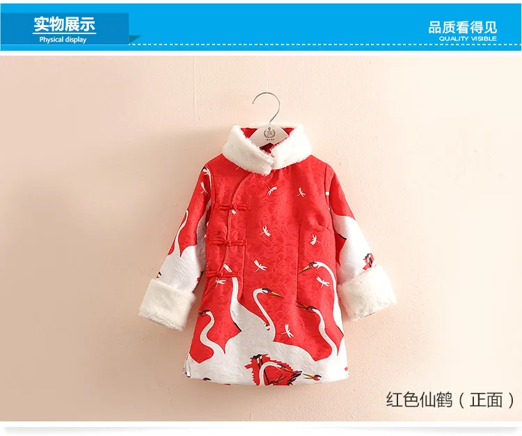 Chiristmas Ethnic Chinese New Year Tang Style Thickening 2-8 10 Years Kids Baby Princess Girls Winter Dress Girls Cheongsam