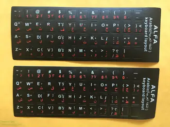 

S Keyboard Sticker 2Pcs Red Letters Arabic 2 Colors For Keyboards Keyboard 10 11.6 12 13.3 14 15 17 Arab Laptop/Desktop Computer