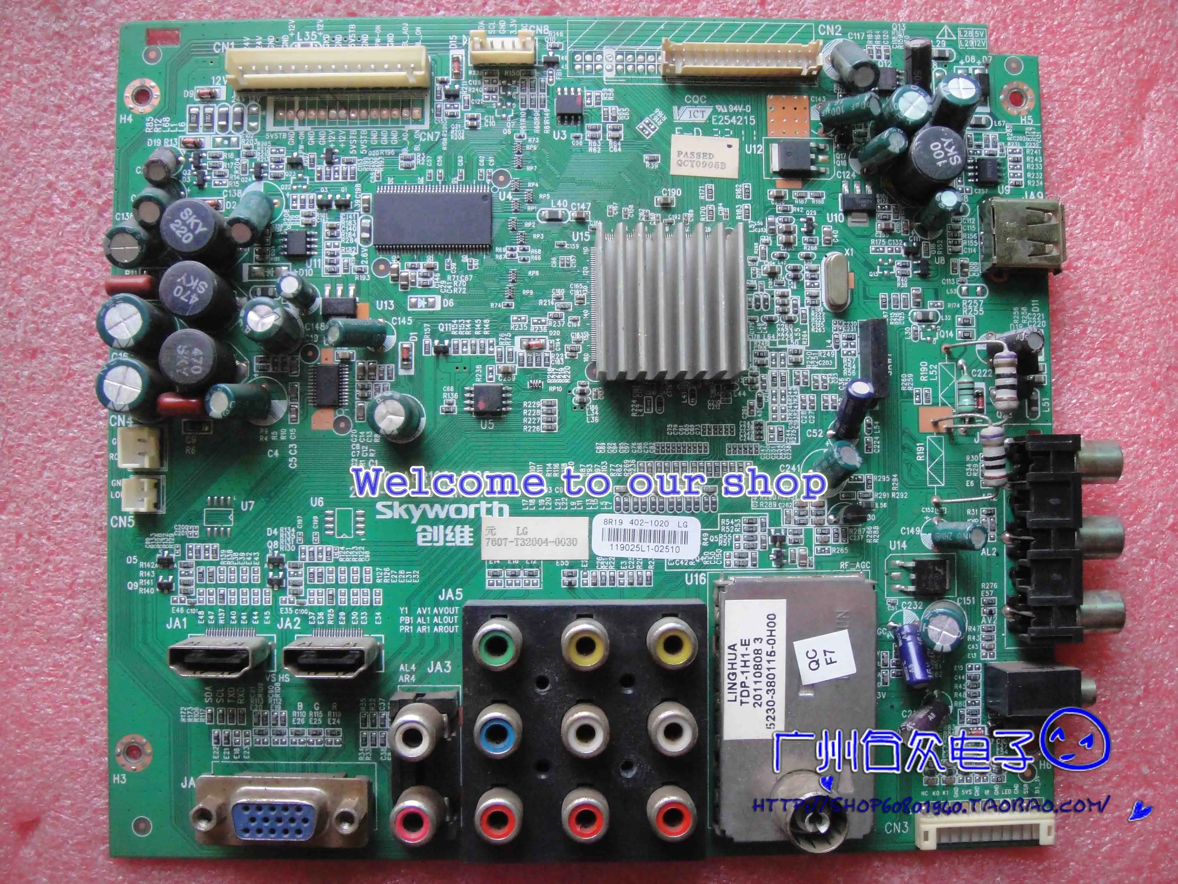 32S161W материнская плата 5800-A8R190-1020 экран LC320WXE | Компьютеры и офис