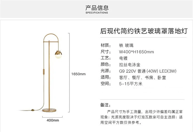 Пост-светодио дный современный светодиодный Золотой напольный светильник стеклянный шар Металлический напольный светильник E27 напольные светильники для гостиной спальни прикроватные лампы домашний декор