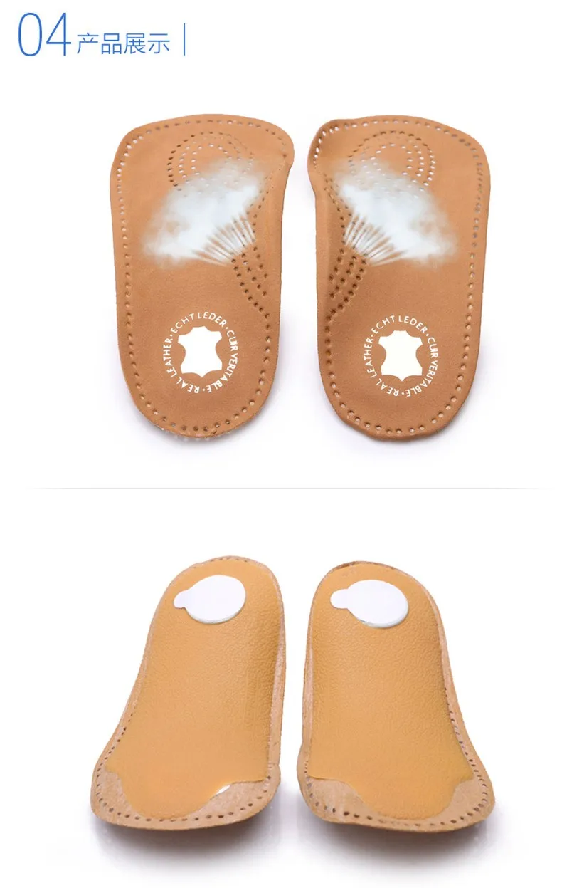 3 4 Orthopedic Half Insoles Arch Support Damping Flat Foot Protective X-Leg Correction Men Women Shoes Pads Cowskin Shoe Inserts (4)