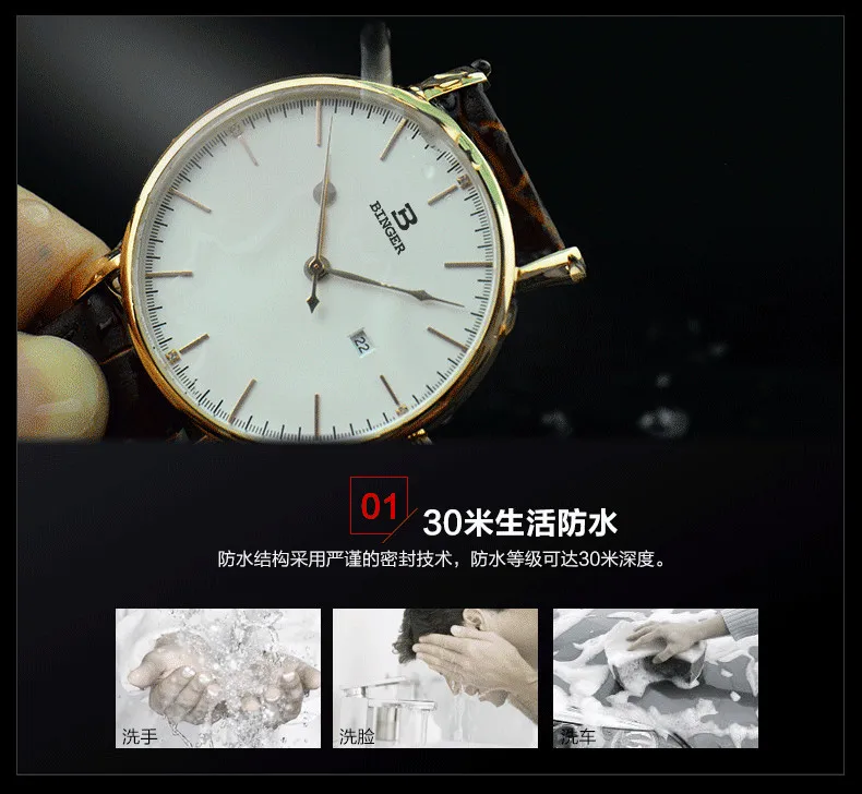 Ультратонкие наручные часы водонепроницаемые женские часы Switzerland BINGER женские часы люксовый бренд кварцевые из нержавеющей стали B3051W-1