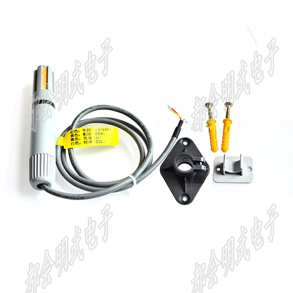 

AM2315 I2C digital signal output temperature and humidity module