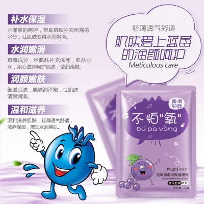 Beli Perawatan kulit Masker Buah Gambar BIOAQUA Buah Masker Wajah Pelembab Wajah Masker kecantikan Perawatan Wajah Kontrol Minyak Whitening Menyusut Pori pori