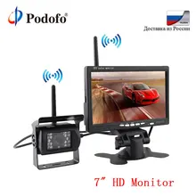 Podofo 7 “LCD HD Monitor de Visão Traseira Do Carro Sem Fio Backup Câmera Assistência De Estacionamento Sistema de Display Digital Para RV Reboque Do Caminhão de Ônibus