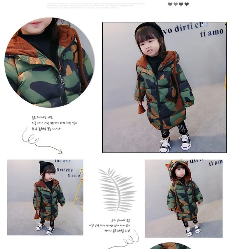 COOTELILI 73-120cm  Fashion Camouflage X-long Winter Jackets Girls Hooded Warm Thicken Coat For Boys Windproof Kids Clothes  (4)