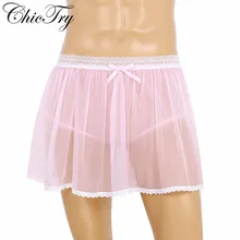 Sexy Male Mens Adults Lingerie Elastic Lace Waist See Through Sheer Ruffled Sissy Crossdress Short Mini Skirt Tulle Panties