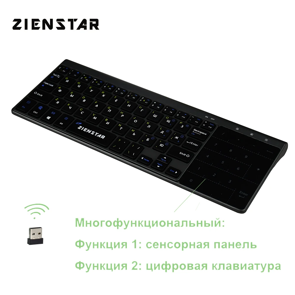 Беспроводная мини клавиатура Zienstar для Windows ноутбуков Ios Smart TV HTPC IPTV